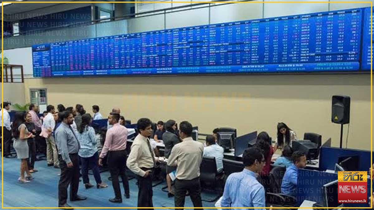 කොළඹ කොටස් වෙළෙඳපොළ ඒකක 31.14කින් ඉහළට