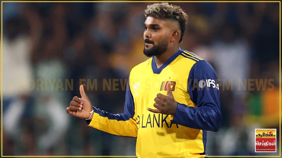 இங்கிலாந்து தொடரில் இருந்து விலகுகிறார் வனிந்து ஹசரங்க: இலங்கைத் அணிக்கு பின்ன