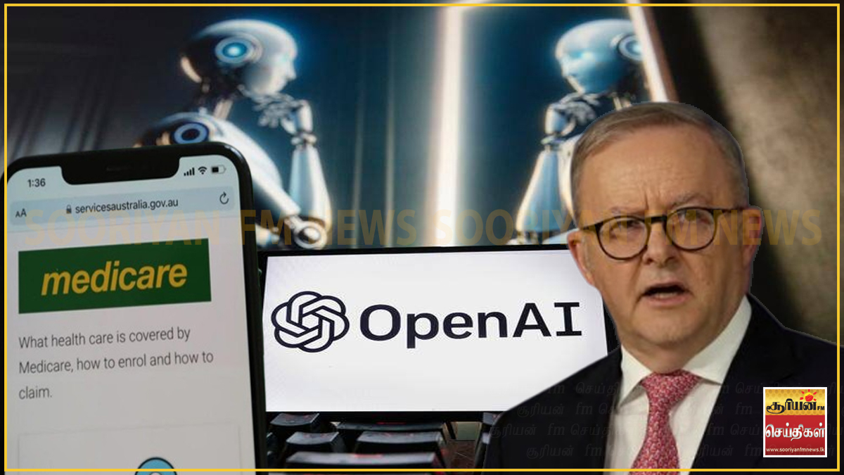 அவுஸ்திரேலிய அரசின் Medicare தளத்திற்குள் OpenAI-ன் AI Agent ஊடுருவல் : விசாரணைகள் தீவிரம்!