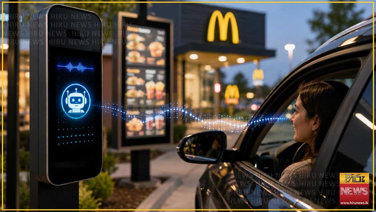 Drive-Thru සේවාව සඳහා කෘත්‍රිම බුද්ධිය මුසු කරමින් මැක්ඩොනල්ඩ්ස් ඕස්ට්‍රේලියාවේ කළ විප්ලවය