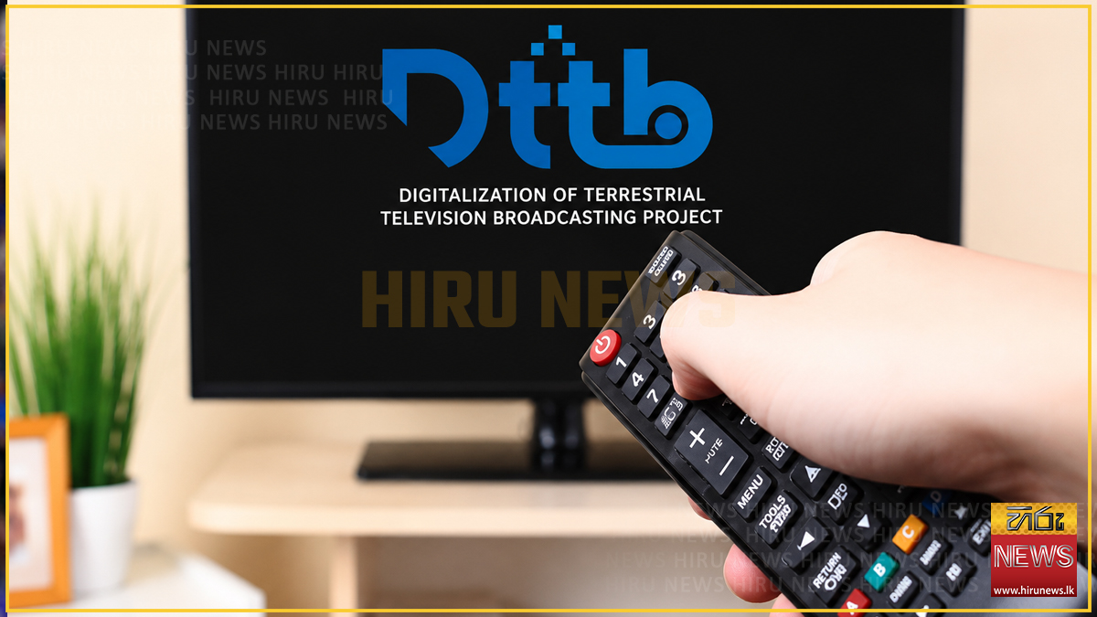 Watch Number Project Sri Lanka launches digital terrestrial television broadcasting project ...