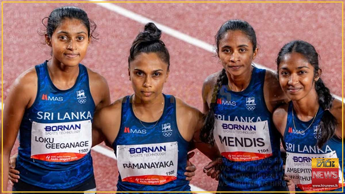 ආසියානු ක්‍රීඩා උළෙලේ මීටර් 400 සහය දිවීමේ ඉසව්වෙන් ශ්‍රී ලංකා කාන්තා කණ්ඩායම 7 වැනි ස්ථානයට