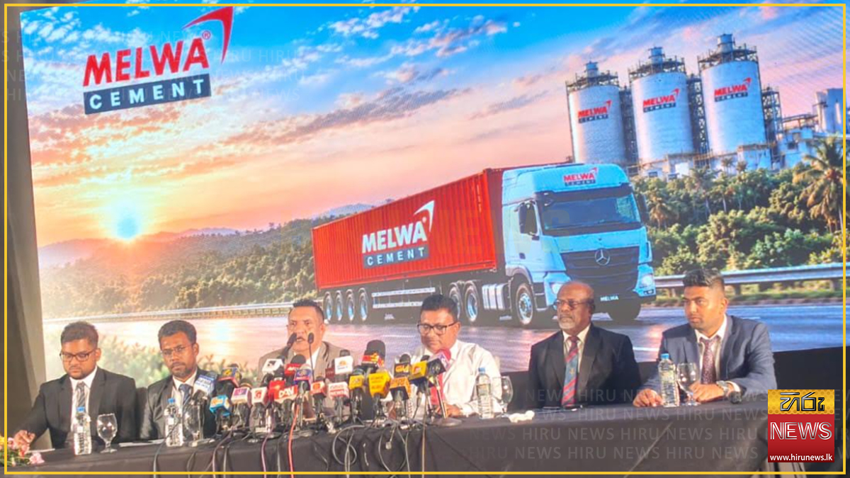 Cement Packing System MELWA Cement invests Rs. 6 Bn in Seeduwa plant - Gold FM News ...