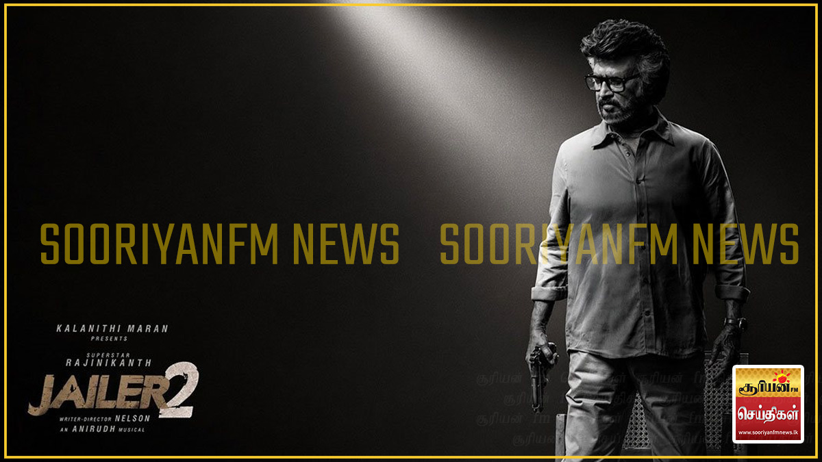 வெளியீட்டிற்கு முன்பே ரூ. 500 கோடி வியாபாரம்! சாதனைகளை தவிடுபொடியாக்கும் ரஜினியின் 'ஜெயிலர் 2'!