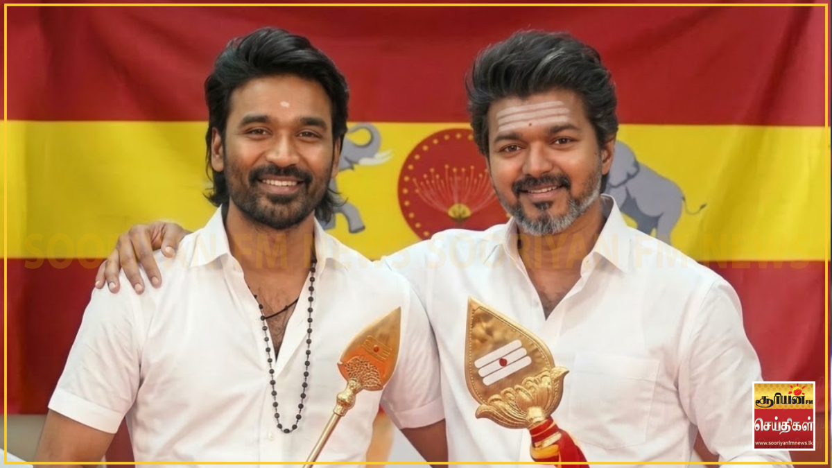 விஜய்யை பின்தொடரும் தனுஷ்? - தமிழ் சினிமா பிரபலங்களின் தொடரும் அரசியல் பயணம்!
