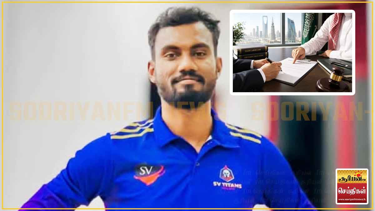 அனோஜனுக்கு ஆதரவாக களமிறங்கிய இலங்கை சட்டத்தரணிகள் குழு - சவூதியில் தீவிரமடையும் அடுத்தக்கட்ட நடவடிக்கைகள்!