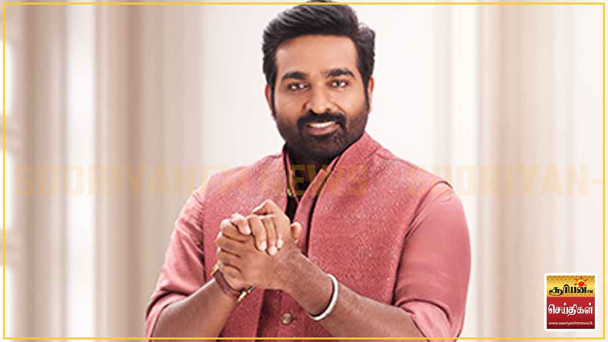 மீண்டும் சர்ச்சையான பேச்சு – விஜய் சேதுபதி சொன்ன குட்டிக்கதையின் பின்னணி என்ன?
