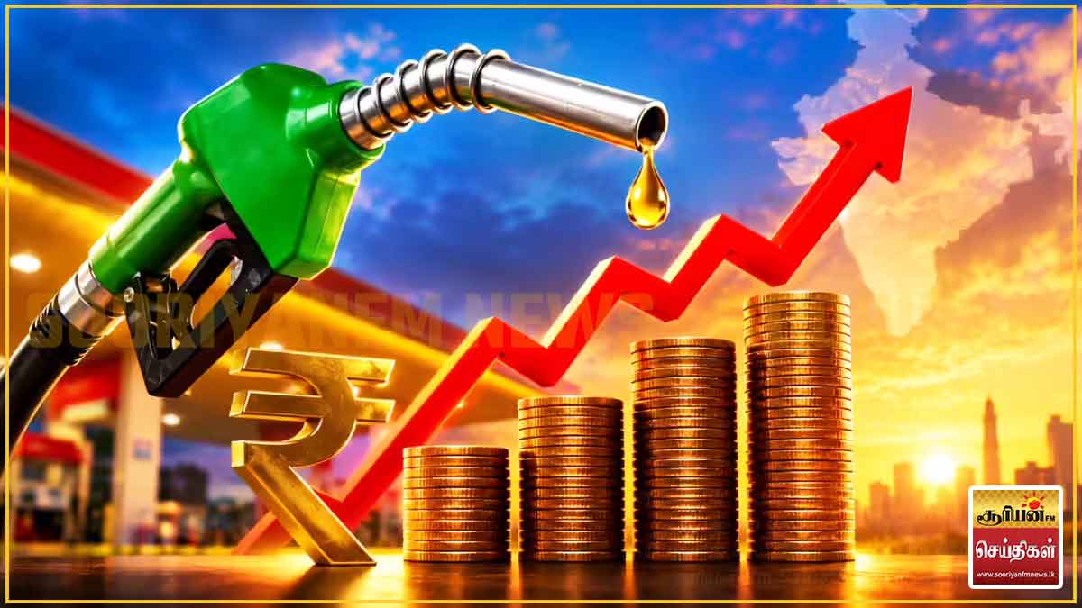 இலங்கைக்கு புதிய நெருக்கடியா? மீண்டும் எகிறியது எண்ணெய் விலை