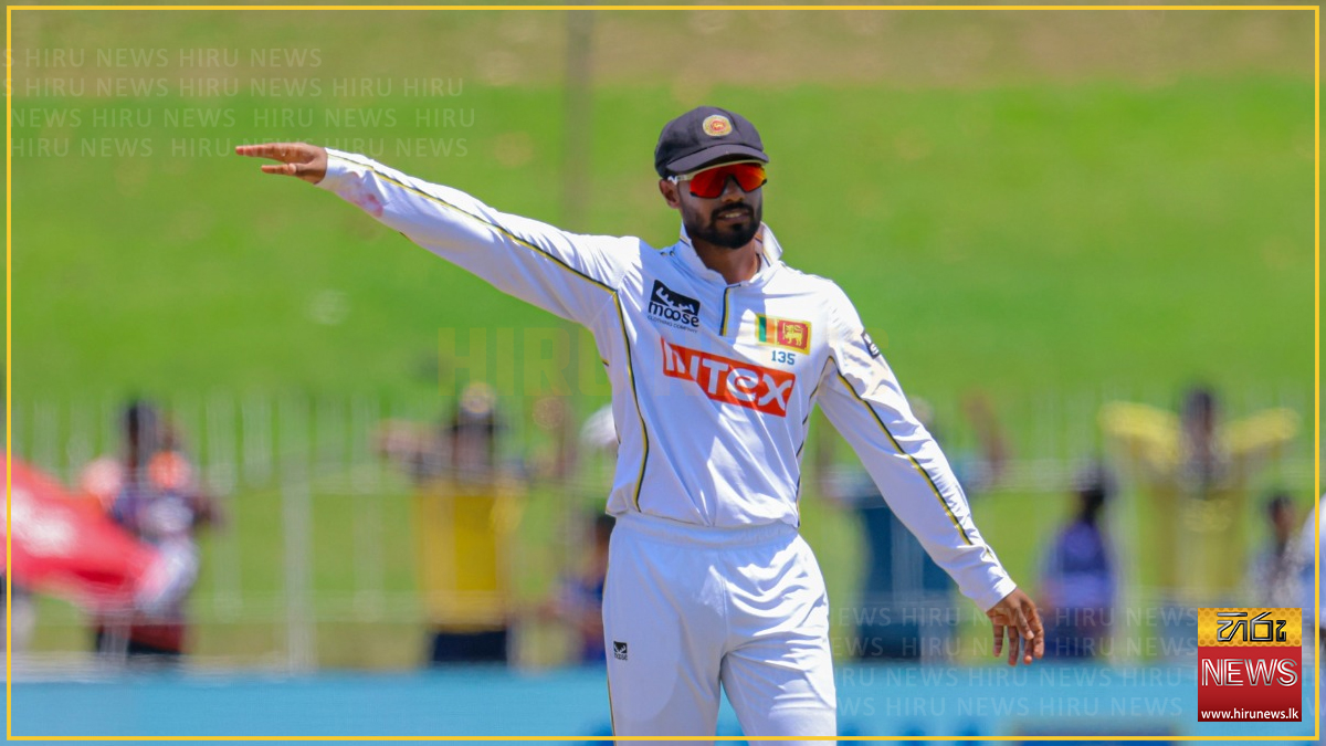 ටෙස්ට් නායකත්වයෙන් ධනංජය ද සිල්වා ඉල්ලා අස්වෙයි