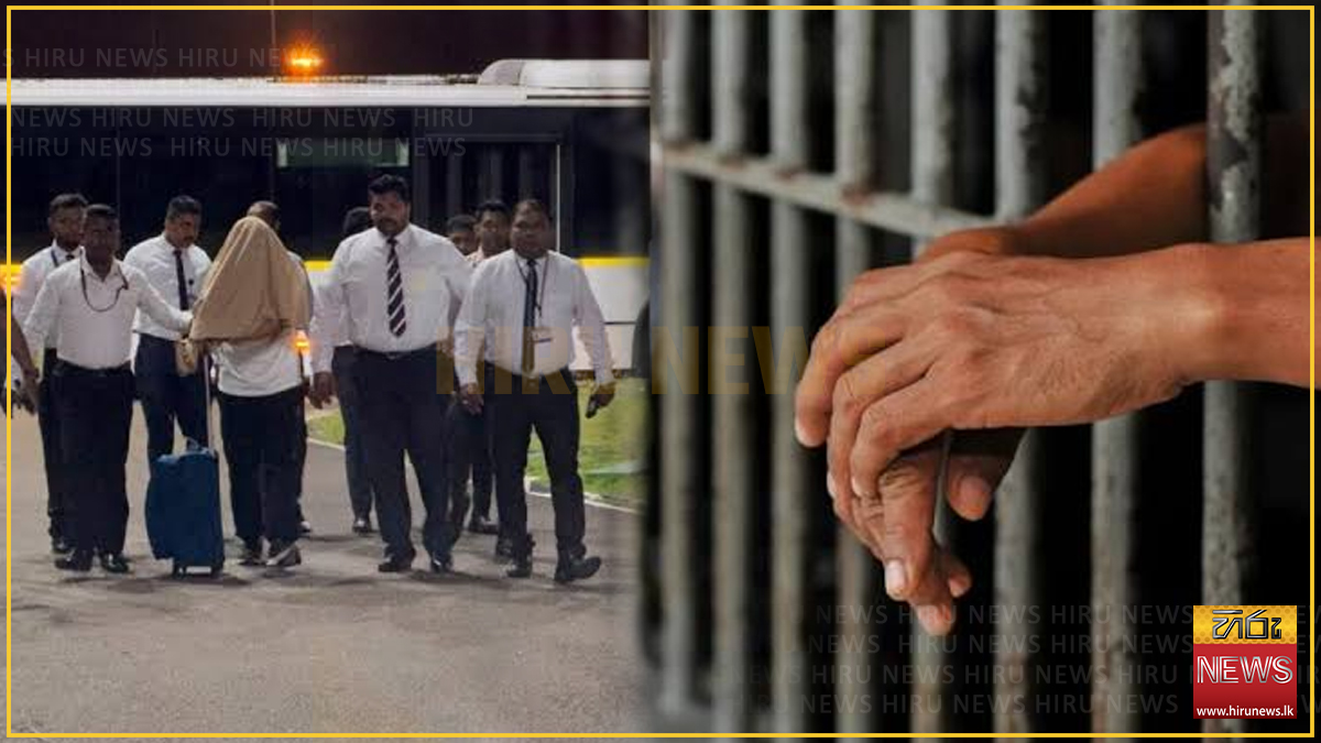 Shiran Basik's father further remanded