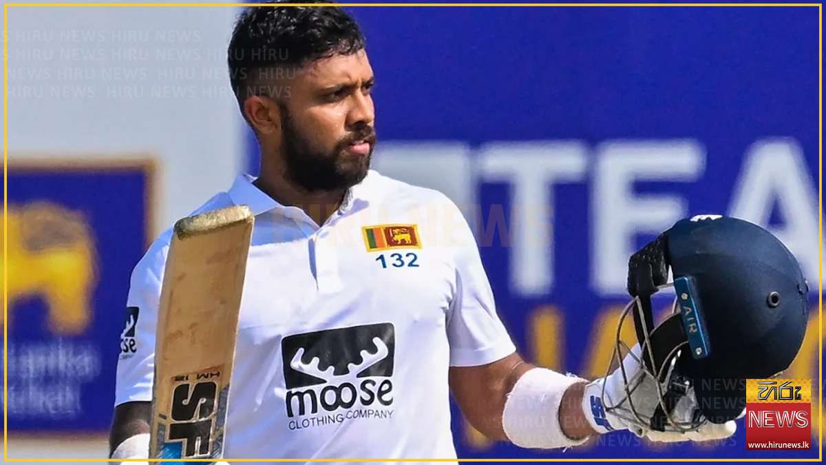 ශ්‍රී ලංකා ටෙස්ට් ක්‍රිකට් නායකත්වයට කුසල් මෙන්ඩිස් පත් කෙරෙයි