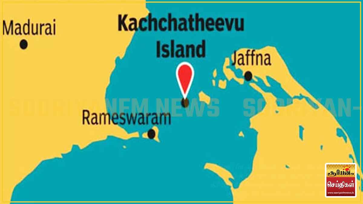 கச்சத்தீவு விவகாரத்தில் அதிரடி திருப்பம் - இந்திய உச்சநீதிமன்றத்தின் அவதானிப்பு இலங்கைக்கு சாதகமா? அமைச்சர் விளக்கம்