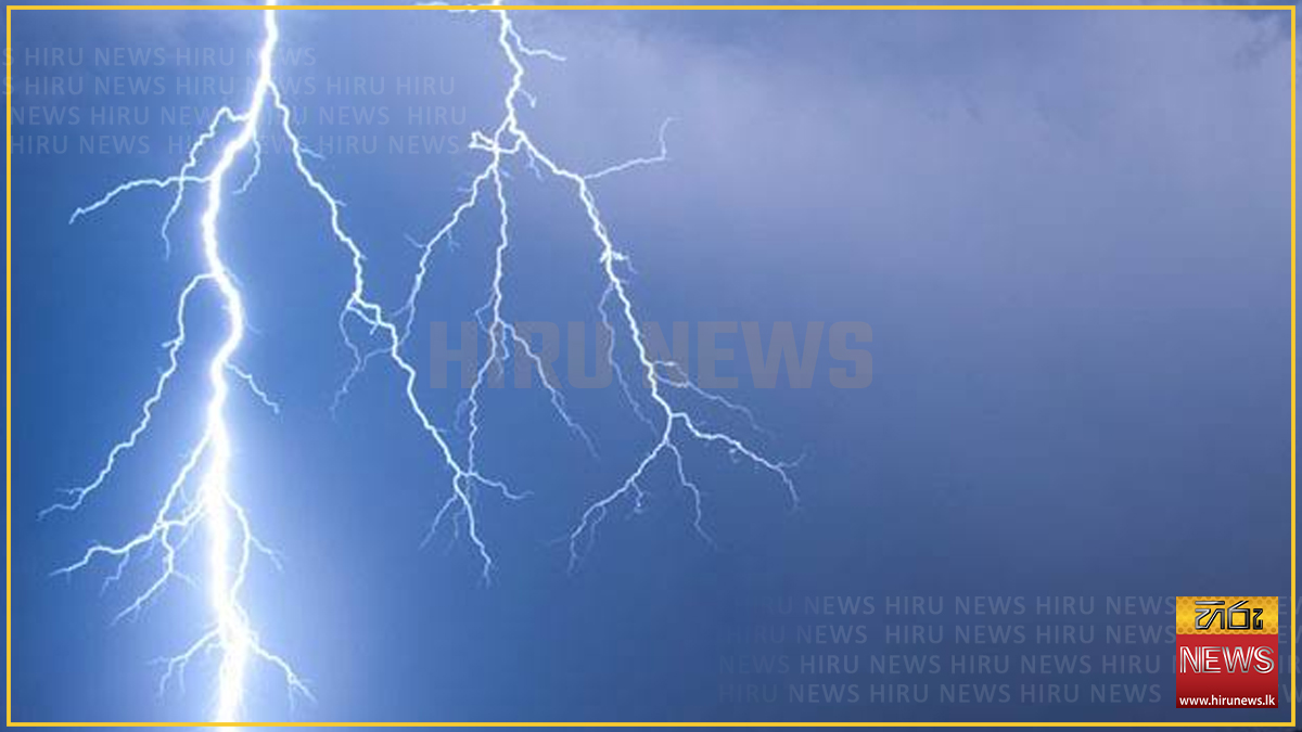 Warning issued over severe lightning and heavy rain