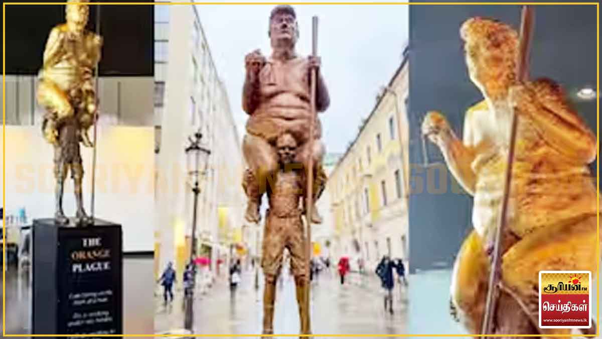 ட்ரம்பின் தங்க நிற நிர்வாணச் சிலை: ஐரோப்பிய நாடாளுமன்றத்தில் வெளிப்பட்ட எதிர்ப்பு - அதிர வைக்கும் பின்னணி!