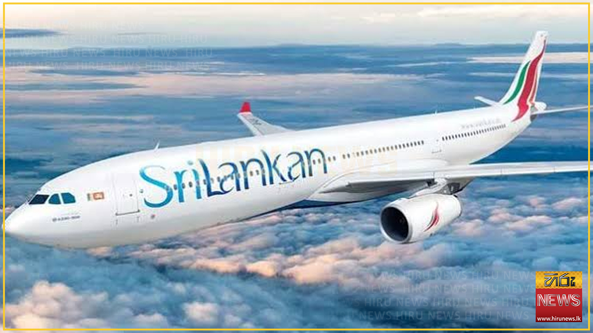 හූති ප්‍රහාර හමුවේ රියාද් යවන ශ්‍රී ලංකන් ගුවන් වාර කිහිපයක් අවලංගුයි