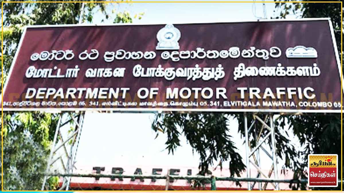 5 மாவட்டங்களில் புதிய உந்துருளிகளுக்கான பதிவுகள் ஆரம்பம்!