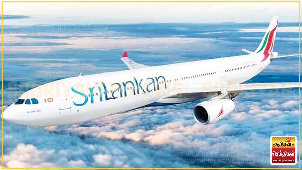 ஹூதி கிளர்ச்சியாளர்களின் தாக்குதல்: பாதுகாப்பு கருதி ரியாத்துக்கான வானுார்திச் சேவைகளை ரத்து செய்தது ஸ்ரீலங்கன் எயார்லைன்ஸ்!