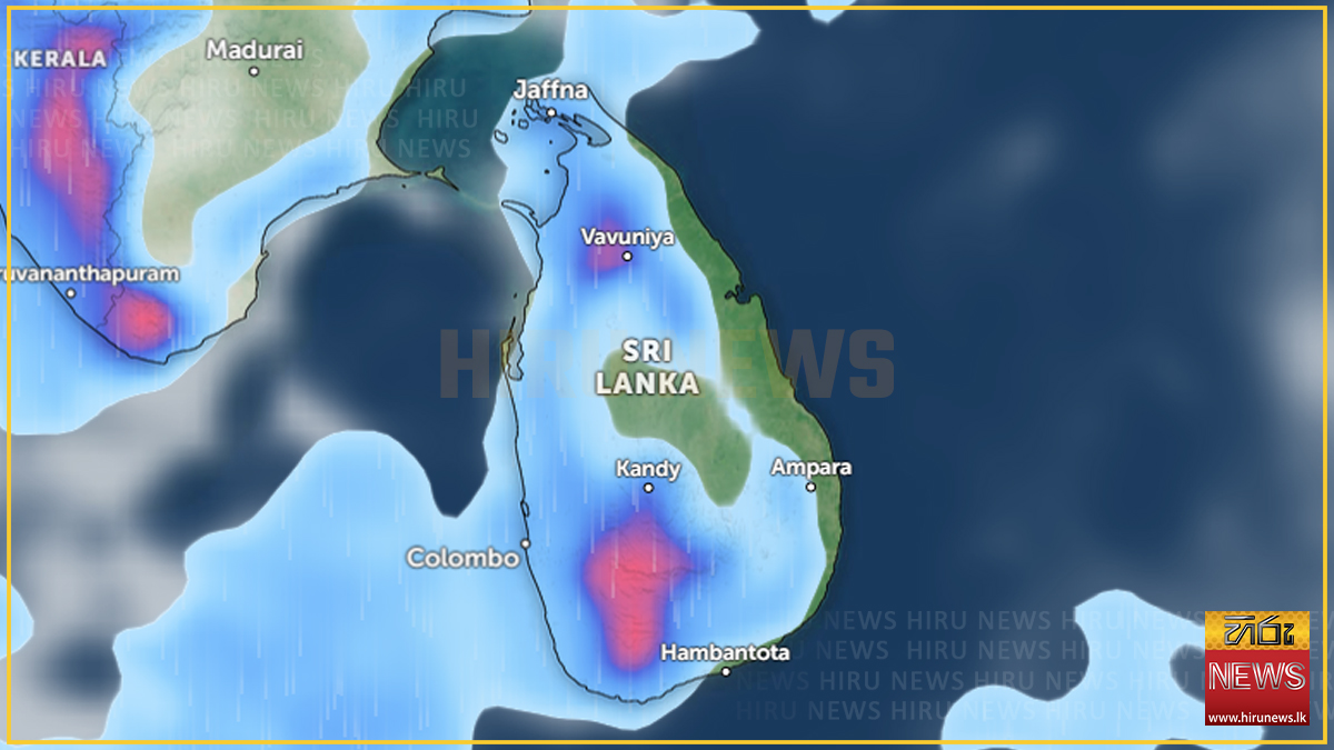 ප්‍රදේශ කිහිපයකට අද දිනයේත් වැසි