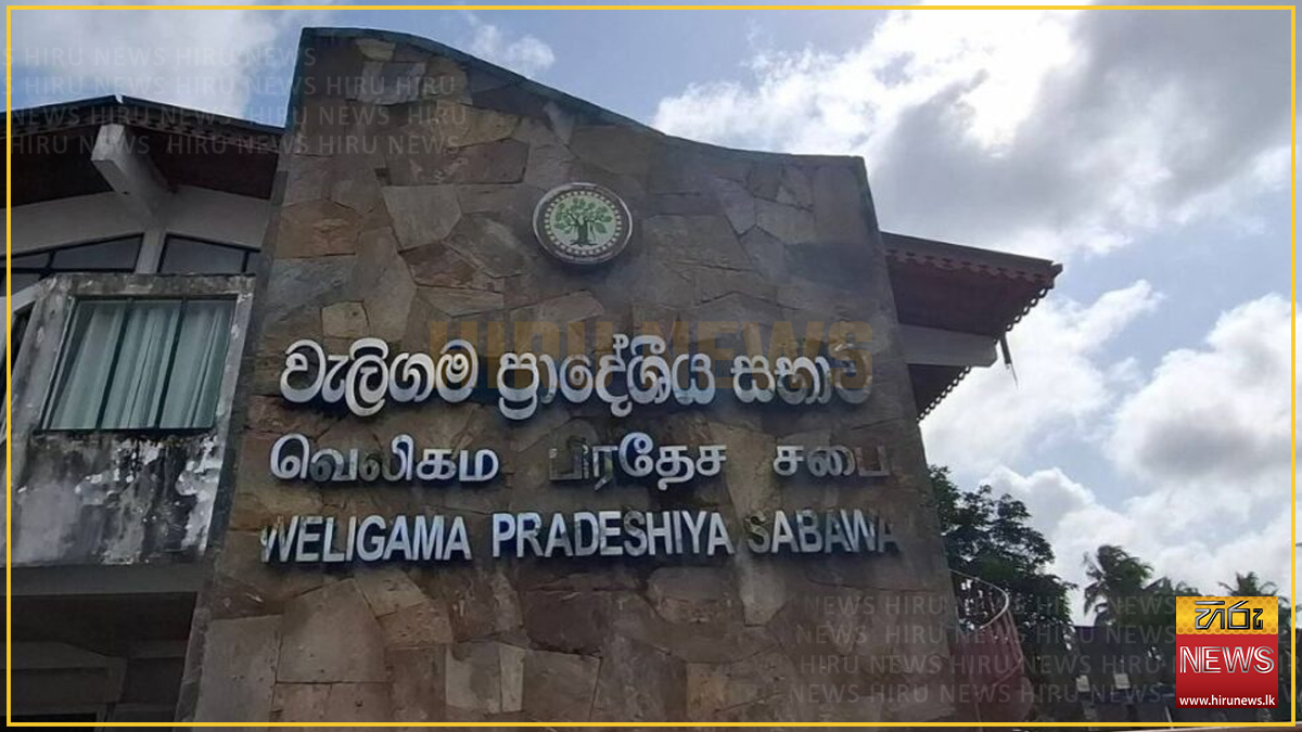Weligama Pradeshiya Sabha 2027 budget defeated by one vote