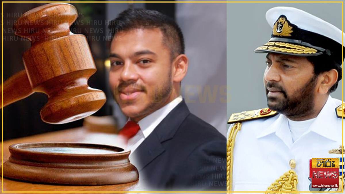 Bribery case against Yoshitha Rajapaksa and Wasantha Karannagoda ...