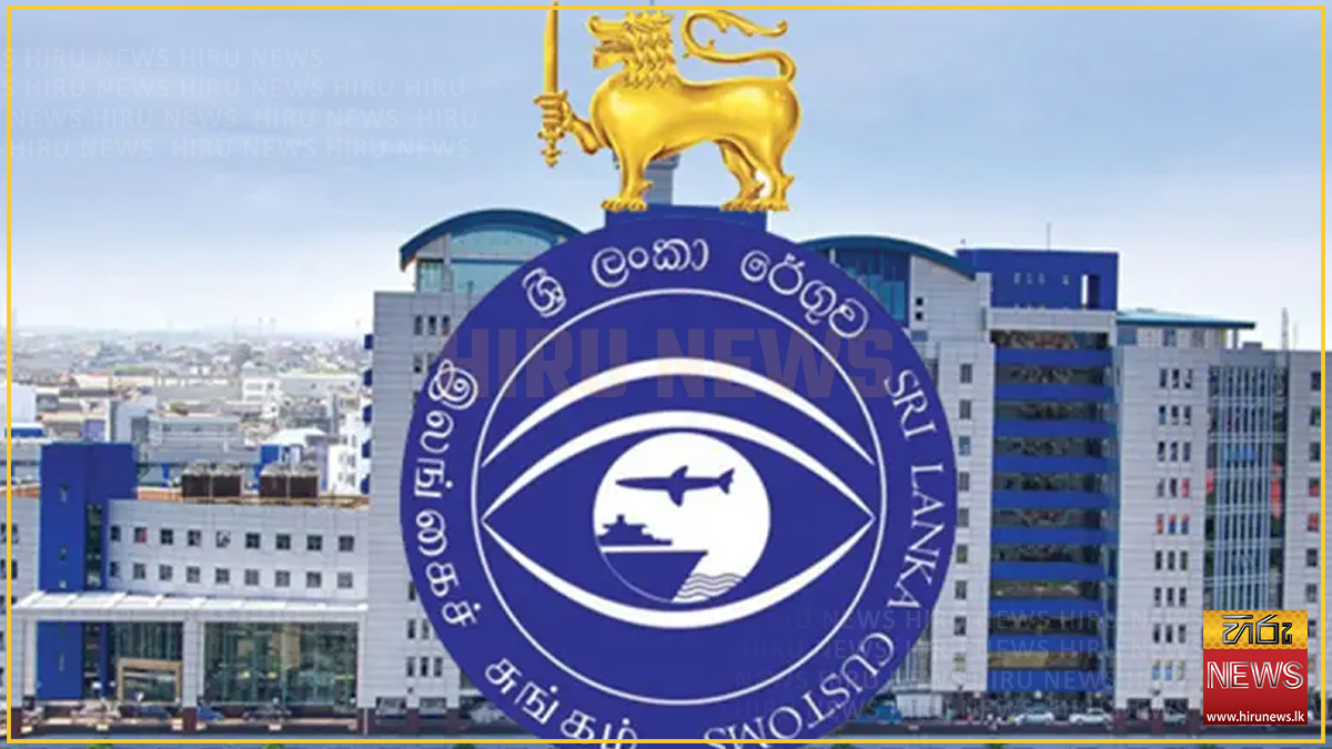 2026 වසරේ ආදායම් ඉලක්කය වූ රු:බි: 2207 මේ වනවිට ළඟා කරගත් බව රේගුව කියයි