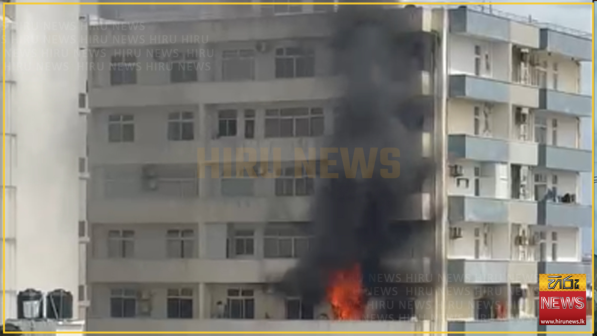 බම්බලපිටියේ නිවාස සංකීර්ණයක ඇතිවූ ගින්න මැඩ පවත්වයි
