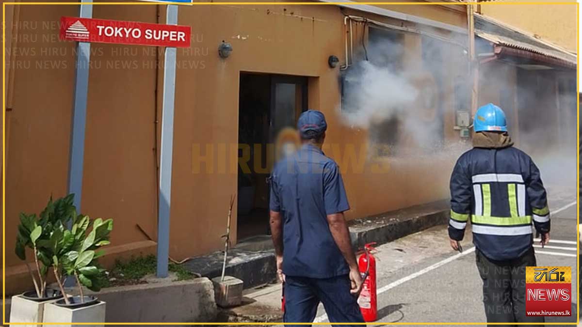 කොල්ලුපිටියේ සෙල්ලමුත්තු ඇවනියුහි අවන්හලක ගින්නක්