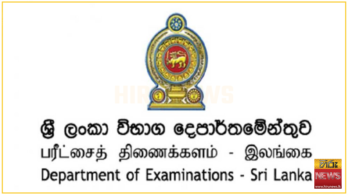 Deadline to amend 2026 GIT exam admission cards extended