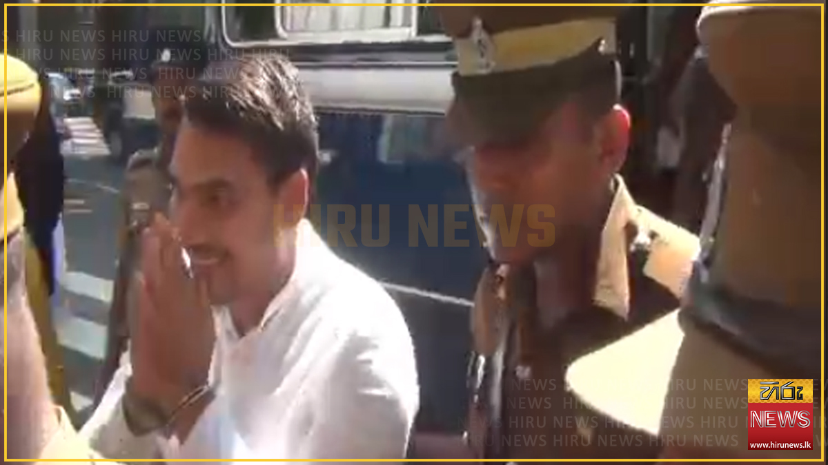 ක්‍රිෂ් ගනුදෙනුවට අදාළ නඩුවට නාමල් අද අධිකරණයට පැමිණෙයි