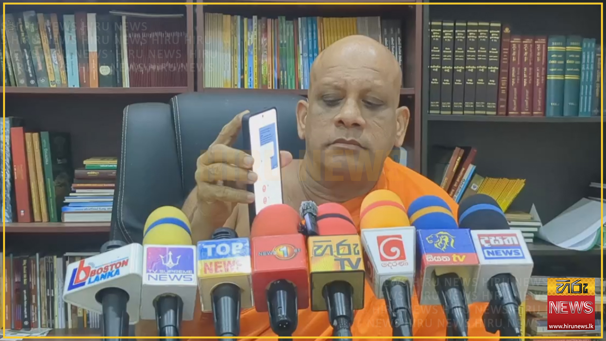 මිහින්තලා සෑයේ චූඩ මාණික්‍යයට පොලිස් ආරක්ෂාව නෑ : මිහින්තලේ හිමියන්ගෙන් බරපතළ හෙළිදරව්වක් සහ හඬපටයක් එළියට