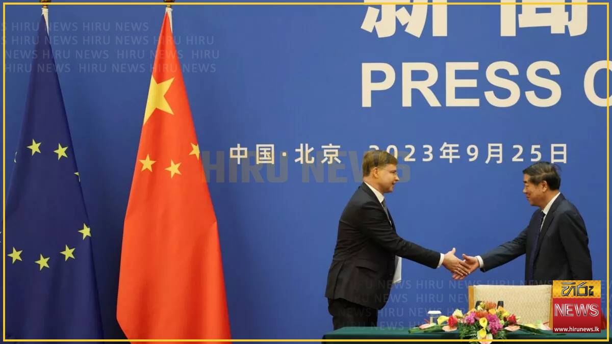 China ready to cooperate with EU in tackling global imbalances