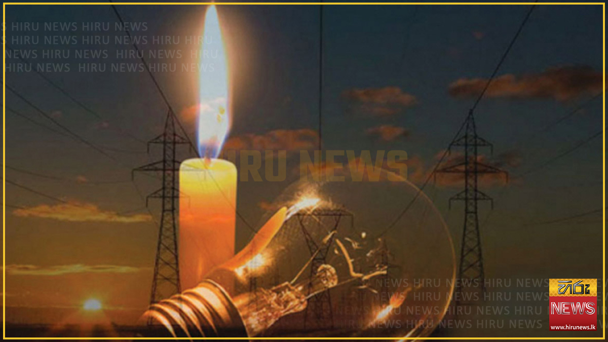 Power supply interrupted across several areas