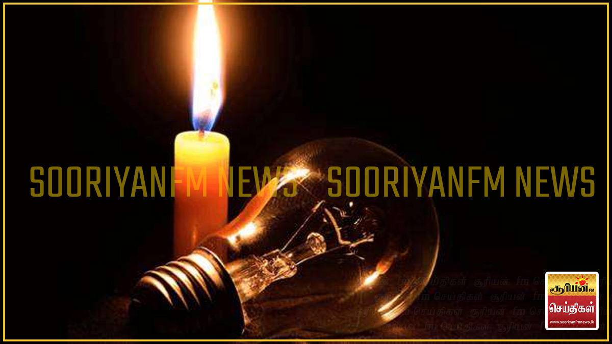 நாட்டின் பல பகுதிகளில் திடீர் மின்வெட்டு