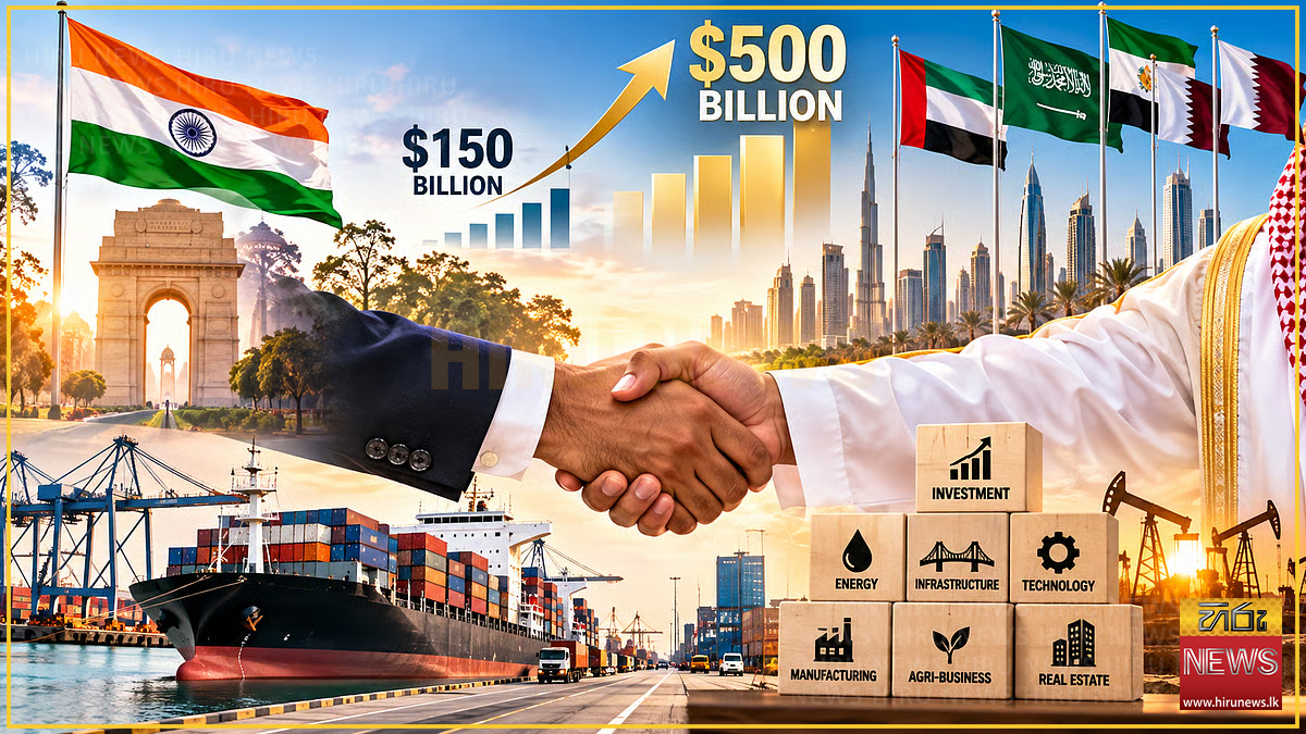 ඉදිරි වසර 20 තුළ ඉන්දියා - අරාබි වෙළෙඳාම ඩොලර් බිලියන 500 දක්වා තෙගුණයකින් ඉහළට