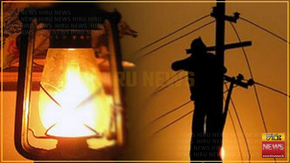 විදුලි සැපයුමෙන් 50%කට වැඩි ප්‍රමාණයක් යථා තත්ත්වයට
