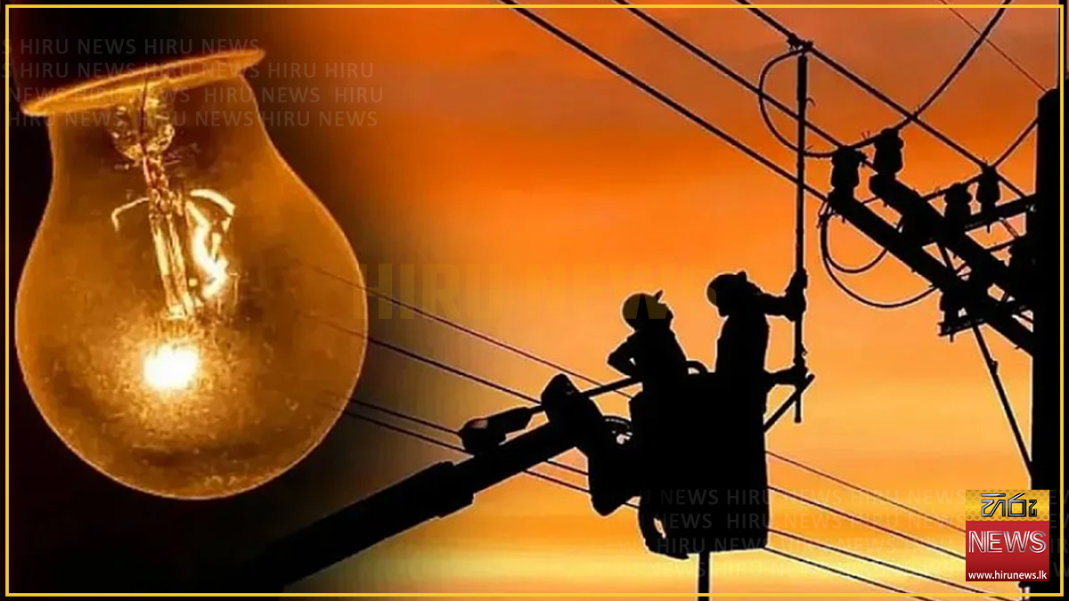 Islandwide power supply restored