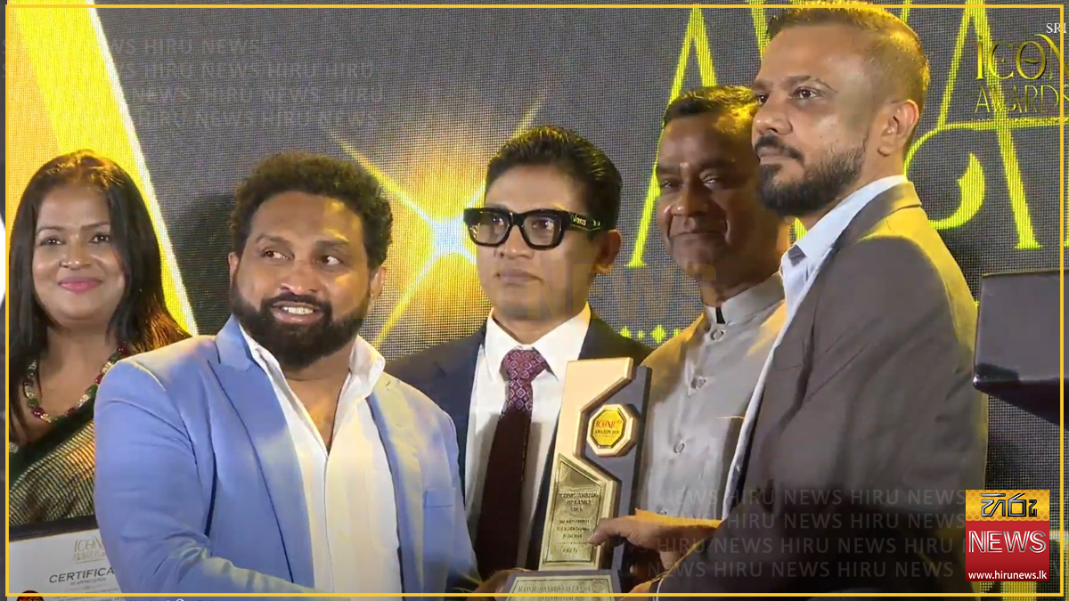 ICONIC AWARDS 2026 සම්මාන රාත්‍රියේදීත් 'හිරු' ට සම්මාන වැස්සක්