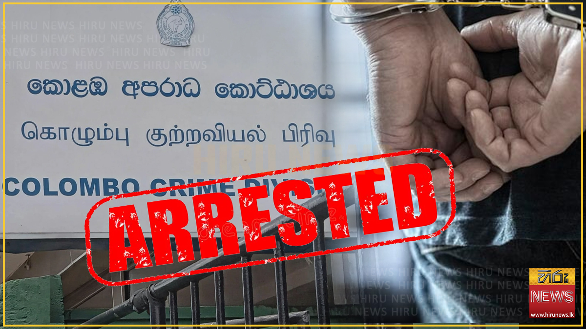 කිරිඳිවැල සිනමාශාලාවකින් ගිනි අවි සහ ජීව උණ්ඩ තොගයක් සමඟ පුද්ගලයෙකු අත්අඩංගුවට