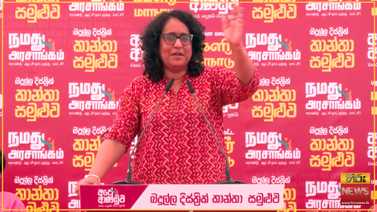 Around 30,000 new teachers to join school system by February–March 2027 – Prime Minister