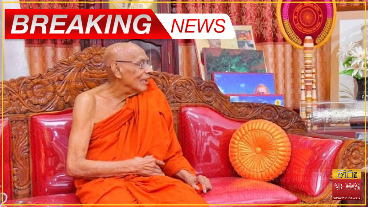 Ven. Kappetiyagoda Sirivimala Thera passes away