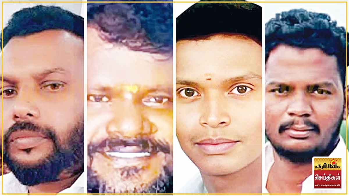 இலங்கைக்குக் கடத்த முயன்ற 135 கிலோ ஐஸ் போதைப்பொருள் மீட்பு! தமிழக வெற்றிக் கழக நிர்வாகி உள்ளிட்ட நால்வர் விளக்கமறியலில்!