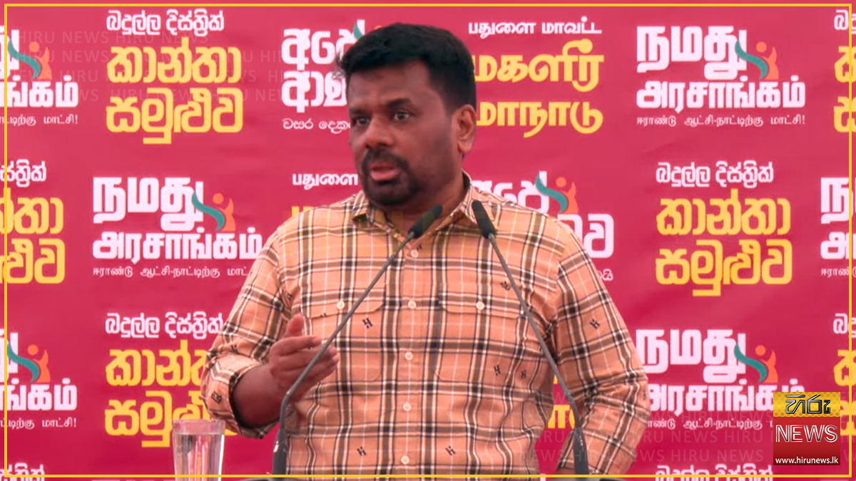 President says Sri Lanka must work hard and make sacrifices for the benefit of future generations