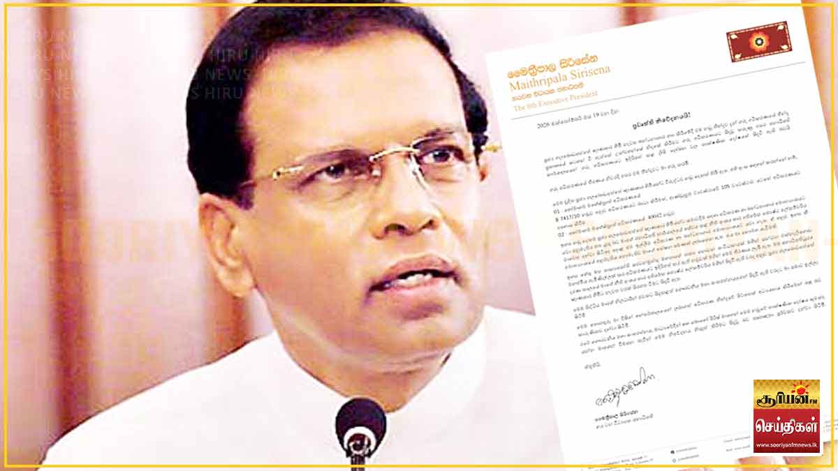 ஞானசார தேரருக்கு வழங்கப்பட்ட மன்னிப்பு இரத்து: மகா சங்கத்தினரிடம் மன்னிப்பு கோரினார் மைத்திரி!