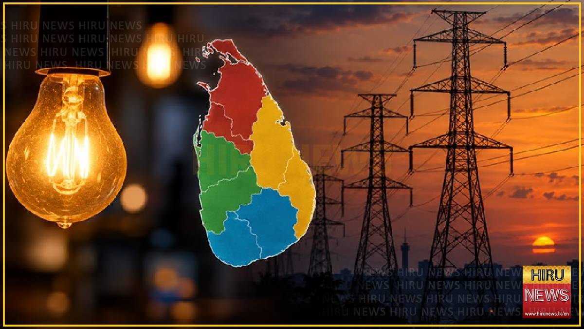 Evening power cuts scheduled for today (20)