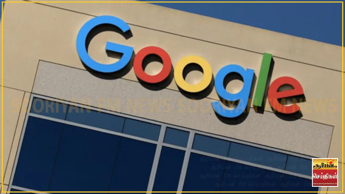 Google Cloud சேவை பாதிப்பு: பிரித்தானியாவில் வங்கிப் பரிமாற்றங்கள் முடக்கம்!