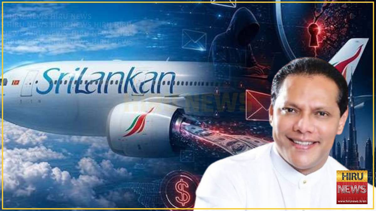 Dayasiri claims hackers sought USD 50,000 ransom following SriLankan Airlines cyber breach