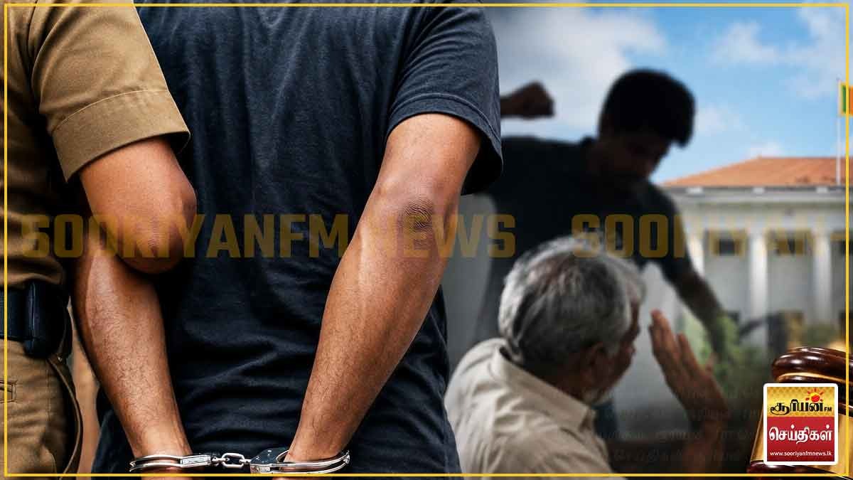 திருகோணமலையில் தந்தை மீது தாக்குதல் மேற்கொண்ட மகனுக்கு மரண தண்டனை