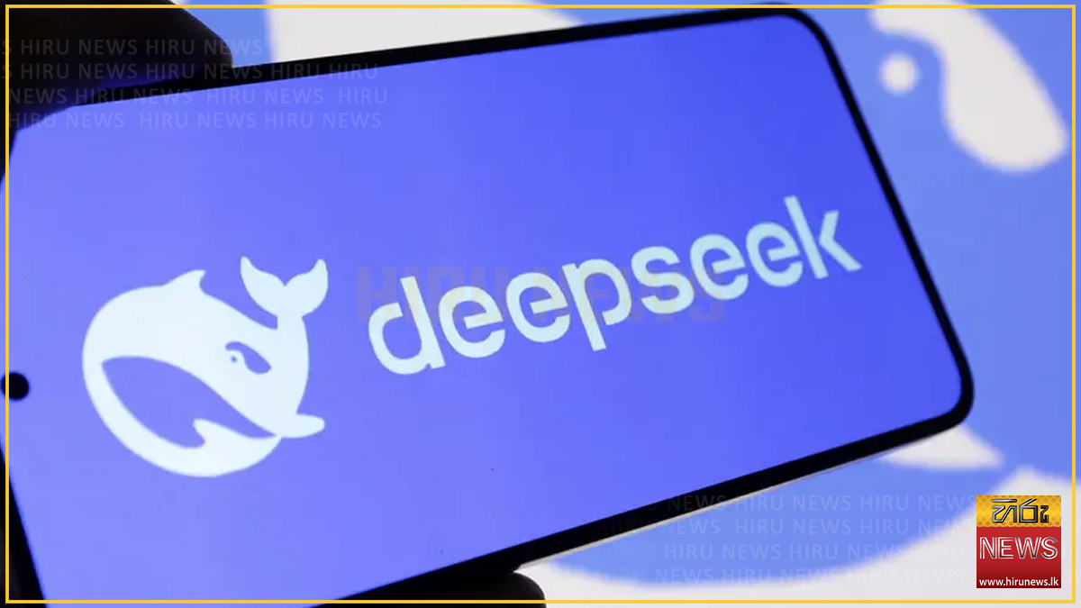 DeepSeek AI අමෙරිකානු රාජ්‍ය තාක්ෂණ පද්ධතිවලින් ඉවත් කිරීමට නියෝග