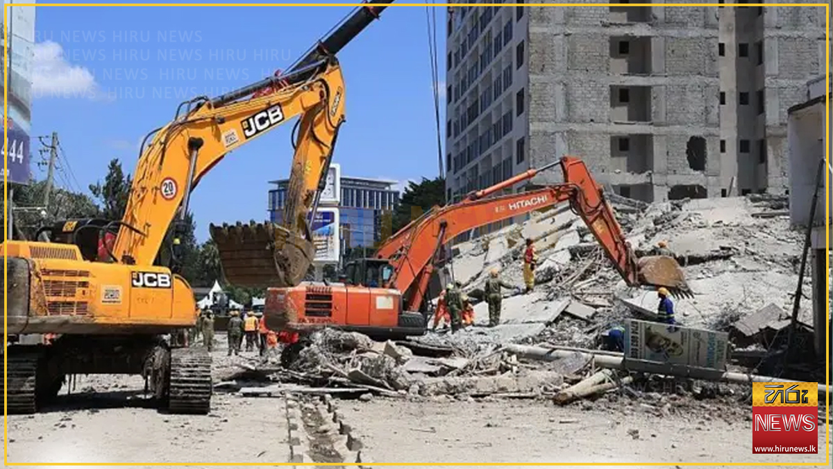 කෙන්යාවේ මහල් 13ක ගොඩනැගිල්ලක් කඩා වැටෙයි - සුන්බුන් අතර පිරිසක් සිරවී ඇතැයි සැකයක්