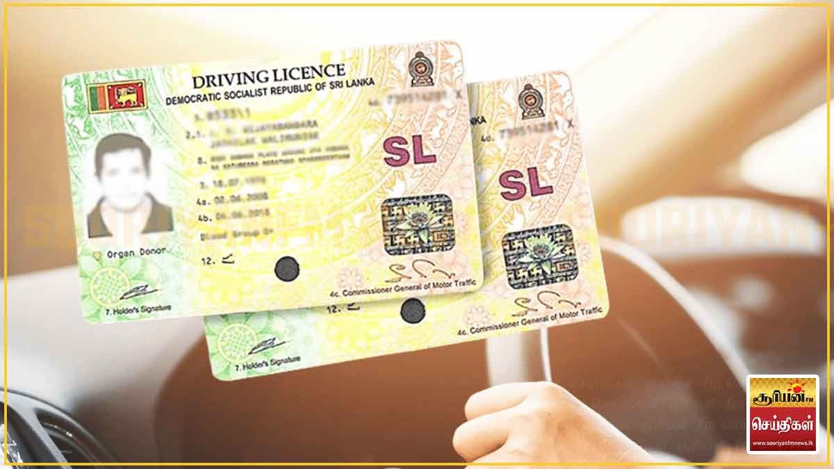 வெளிநாடுகளில் வசிக்கும் இலங்கையர்களுக்கு முக்கிய அறிவிப்பு – சாரதி அனுமதிப்பத்திரம் தொடர்பில் அமைச்சர் விளக்கம்!